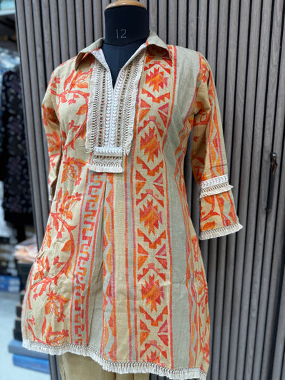 Women’s Co-Ord Set